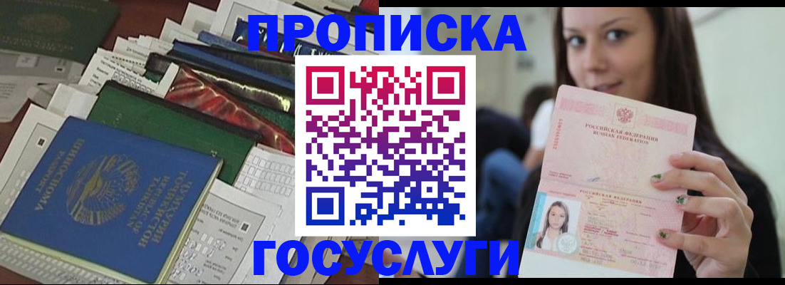 регистрация для школы в Дятьково