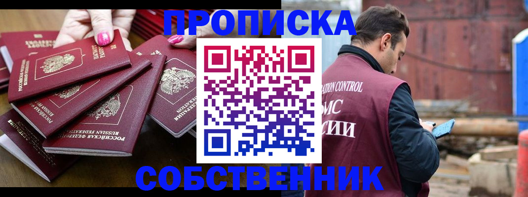 регистрация для дет. сада в Дятьково
