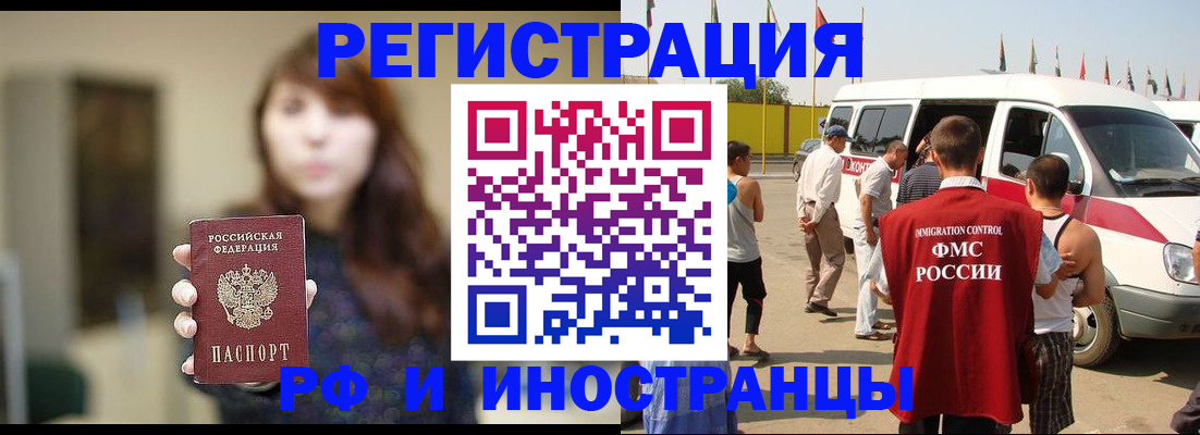 регистрация для дет. сада в Дятьково