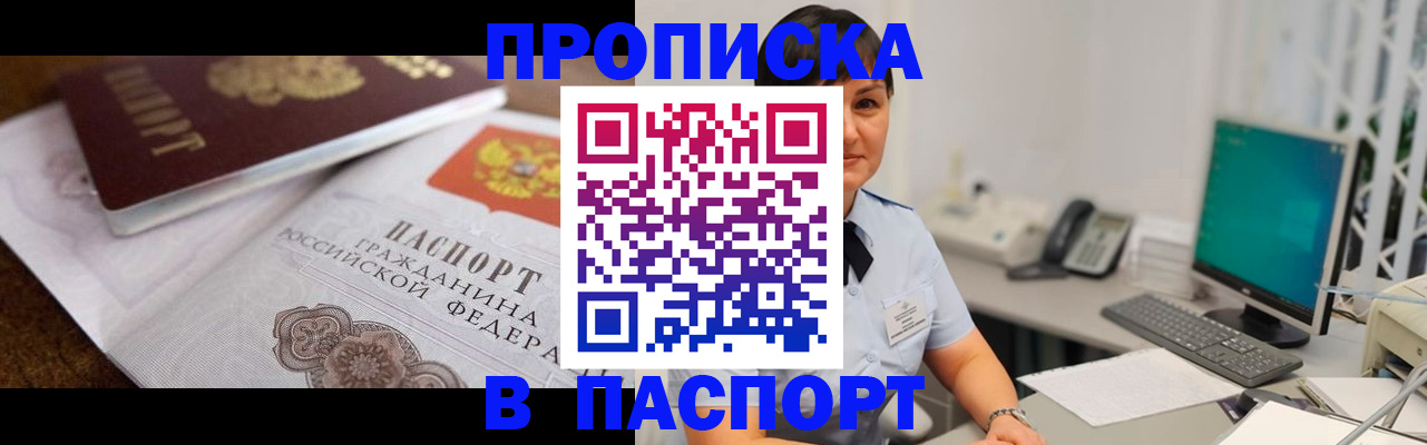 регистрация для дет. сада в Дятьково