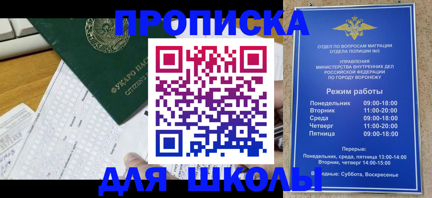 прописка регистрация в Дятьково