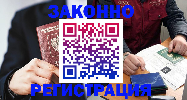 регистрация для дет. сада в Дятьково