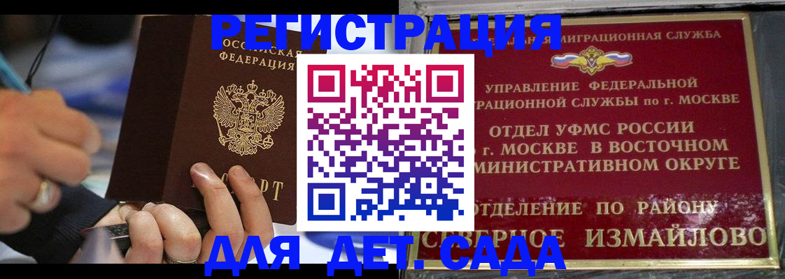 регистрация для школы в Дятьково